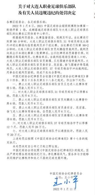 11月22日，片方发布;一刚到底版预告和;危机重重版海报，全新曝光的冰山激战场面惊心动魄，;翼小队人物个性鲜明，神情刚毅，充分展现出无比的勇气和威武不屈的精神